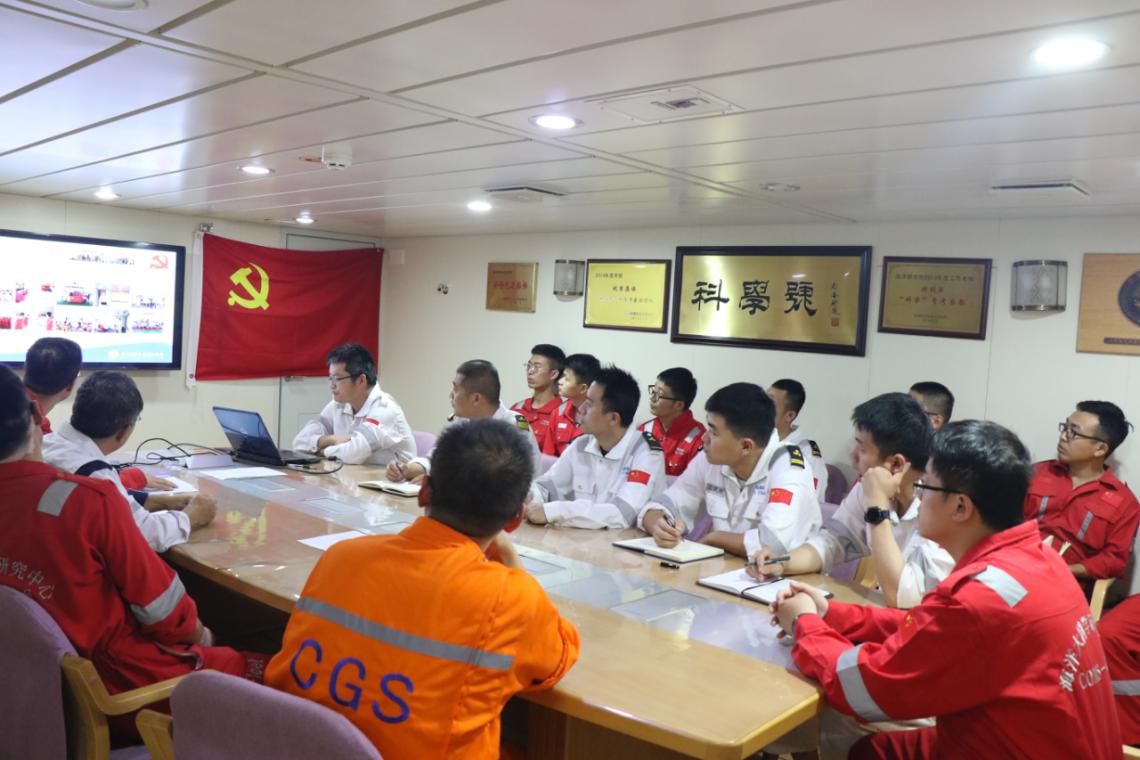 2003航次“海上堡垒”临时党支部召开第一次支部会议